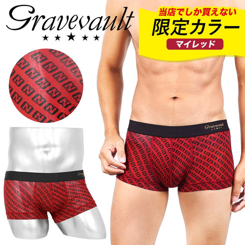 グレイブボールト Gravevault Logo type メンズ ローライズ ボクサーパンツ 別注カラー 【メール便】 cts